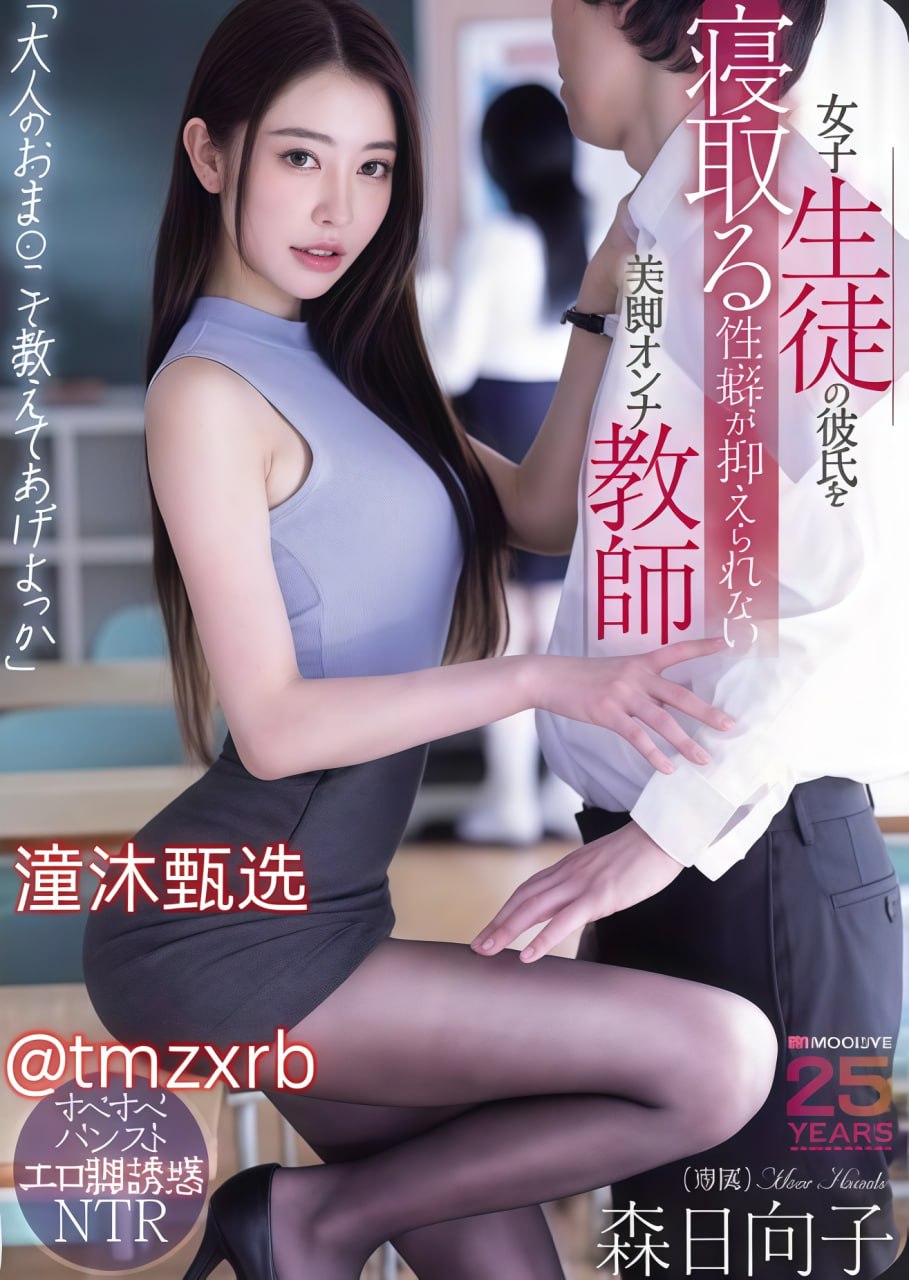 女尊越虐越好的小说,メイリン モデルコレクション メ,观看免费无删减完整版高清在线观看